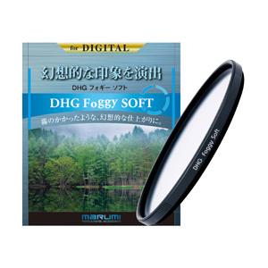 Marumi(マルミ光機) 55mm DHGフォギーソフト 【864】