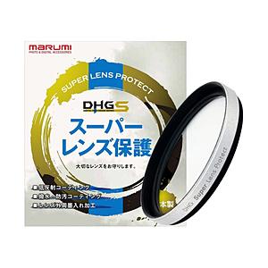 Marumi(マルミ光機) 46mm-W　DHGスーパーレンズプロテクト/R