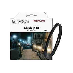 Marumi(マルミ光機) ブラックミスト1/4　77mm   BLACKMIST1/4  77mm