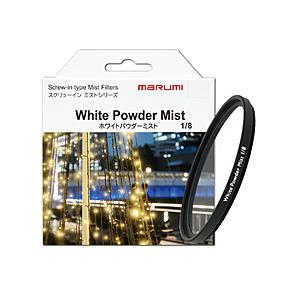 Marumi(マルミ光機) ホワイトパウダーミスト1/8　82mm   WHITE POWDER M...