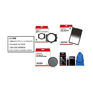 Marumi(マルミ光機) マルミ　角型フィルターお買い得セット