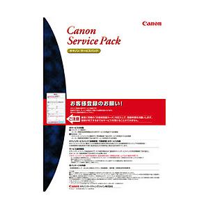 Canon(キヤノン) CSP/SCANNER タイプK 5年訪問修理