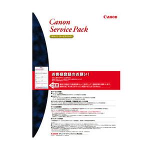 Canon(キヤノン) CSP/LBP-C タイプL 5年訪問修理