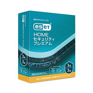 キヤノンITソリューションズ ESET HOME セキュリティ プレミアム 3年/3台    ［Wi...