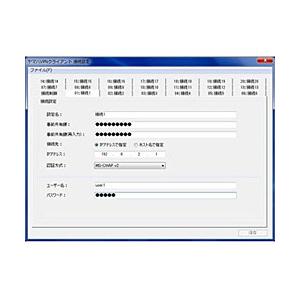 YAMAHA VPNクライアントソフトウェア 3ライセンス VPN接続先との通信 (YMS-VPN8ソフトウェアライセンス版を利用
