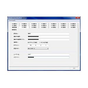 YAMAHA(ヤマハ) ソフトウェアライセンス版　YMS-VPN8｜ソフマップ Yahoo!店