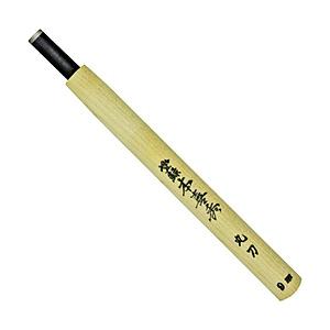 目黒彫刻刀 本喜秀 鋼付 彫刻刀 丸刀