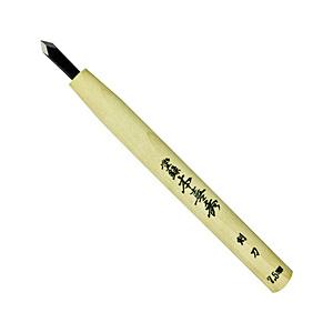 目黒彫刻刀 本喜秀 鋼付 彫刻刀 剣刀