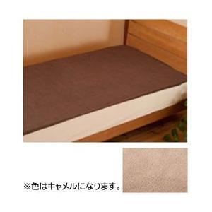 オーシン エバーウォーム 敷パッド(ダブルサイズ/140×200cm/キャメル)