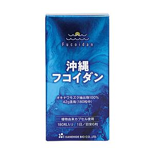 フコイダンブイ 180カプセル (約1ヶ月分) 高含有 [ フコイダン 250mg 
