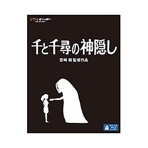 ウォルト ディズニー ジャパン 千と千尋の神隠し ブルーレイ ソフト ブルーレイ ソフマップpaypayモール店 通販 Paypayモール