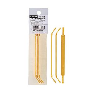 スリーピークス技研 スリーピークス　プラスチック製バネ（3本入れ） S-04