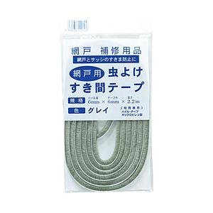 ダイオ化成 Dio　虫よけすき間テープ　パイル長6mm×6mm×2．2m　グレイ　120500