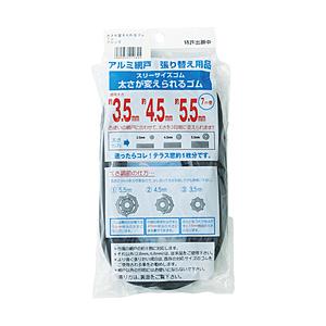 ダイオ化成 Dio　太さが変えられるゴム　7m　ブロンズ／ブラック　210645