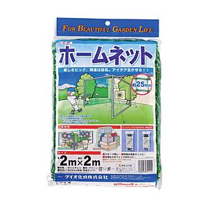 ダイオ化成 Dio　ホームネット　25mm角目　2m×2m　緑　301114