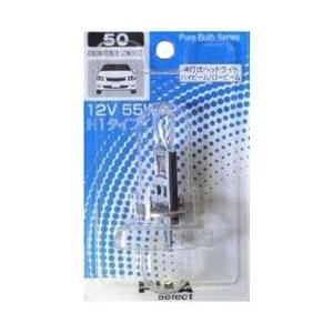 PIAA HR50　自動車用ハロゲンバルブ（クリアタイプ）　4灯式ヘッドライトハイビーム／ロービーム...