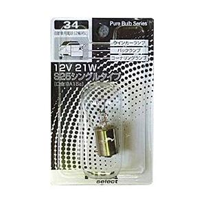 PIAA HR34　自動車用白熱球　ウィンカーランプ／バックランプ／コーナリングランプ　12V21W...