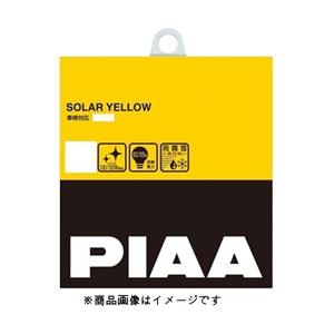 PIAA ハロゲンバルブ 【ソーラーイエロー 2500K】 H4 12V60/55W 2個入リ HY...