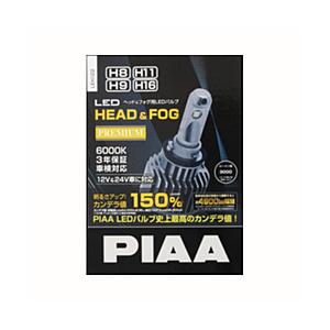PIAA ヘッド＆フォグ用LED 放熱ファン タイプ H8.9.1   LEH122