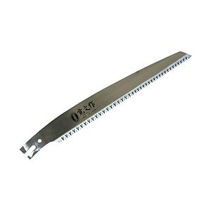 浅香工業 寛文作  二段目剪定鋸 240用替刃 寛文作