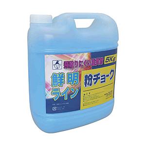 たくみ たくみ　粉チョーク5kg　青　2232