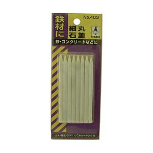 たくみ たくみ　石筆・細丸（８本入パック）   403