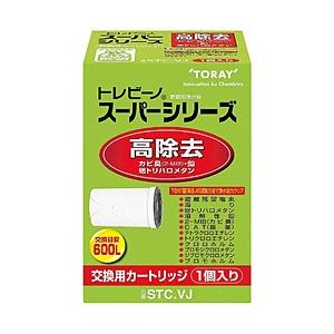 東レ STC.VJ （1個入り）　交換用カートリッジ