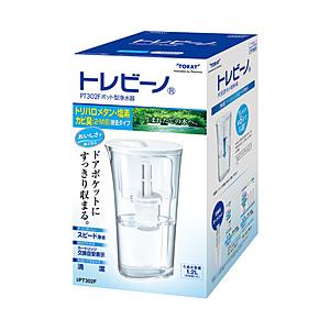東レ PT302F　トレビーノ　ポット型浄水器