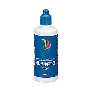 TORAY 東レ　洗浄保存液（120ml）｜y-sofmap