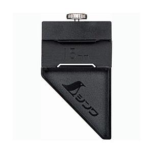 シンワ測定 シンワ曲尺用ストッパー 15mm巾用 シンワ  12436 【864】