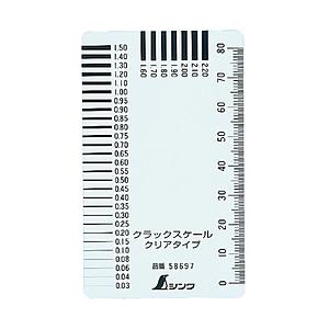 シンワ測定 クラックスケールクリアタイプ 58697