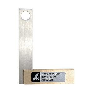 シンワ測定 ミニスコヤ 真ちゅう台付 6cm 62021