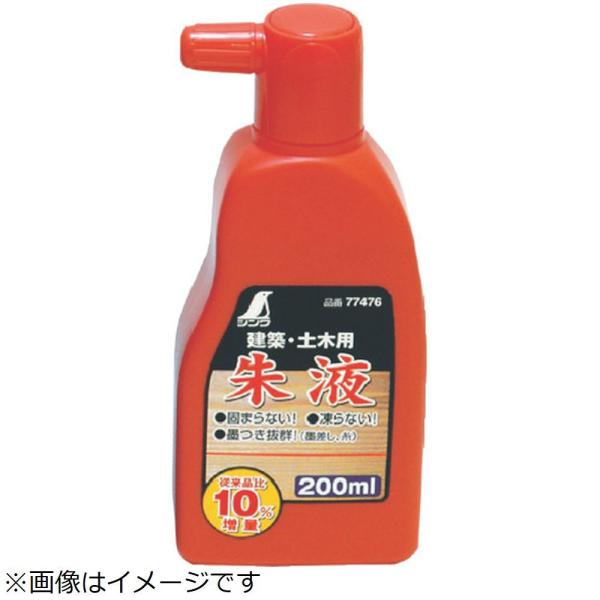 シンワ測定 シンワ　朱液　２００ｍｌ