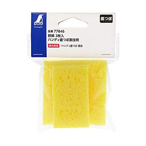 シンワ測定 シンワ ハンディ墨つぼ 墨技用 替綿用 【852】