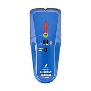 シンワ測定 シンワ 下地センサー Basic 深部・電線探知 シンワ  79153 【864】