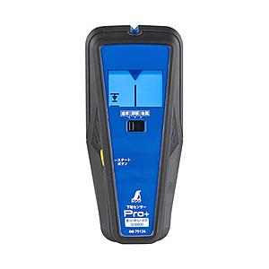 シンワ測定 シンワ 下地センサー 金属・中心・深部・電線探知 シンワ  79156