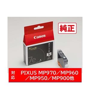 Canon(キヤノン) 【純正】 BCI-7eBK 純正プリンターインク PIXUS（ピクサス） ブ...
