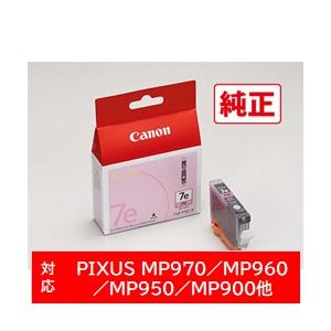 Canon(キヤノン) 【純正】 BCI-7ePM 純正プリンターインク PIXUS（ピクサス） フ...