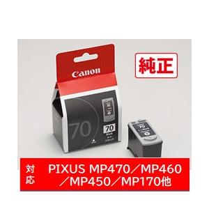 Canon(キヤノン) 【純正】 BC-70 純正プリンターインク PIXUS（ピクサス） ブラック