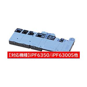 Canon(キヤノン) 【純正】メンテナンスカートリッジ　MC-16