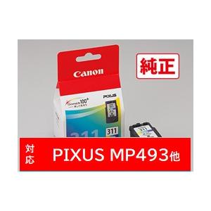 Canon(キヤノン) 【純正】 BC-311 純正プリンターインク PIXUS（ピクサス） 3色カラー