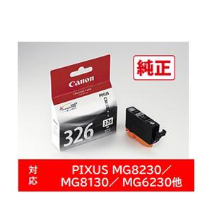 Canon(キヤノン) 【純正】 BCI-326BK 純正プリンターインク PIXUS（ピクサス） ...
