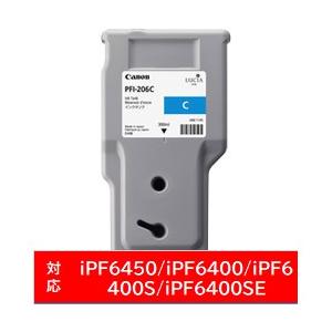 Canon(キヤノン) 【純正】 PFI-206C キヤノンインクタンク imagePROGRAF ...