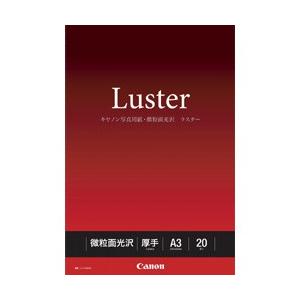 Canon(キヤノン) LU-101A320(写真用紙/微粒面光沢/A3/20枚入り)