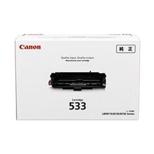 Canon(キヤノン) 【純正トナー】 CRG-533　トナーカートリッジ533（ブラック） （80...