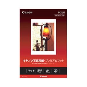 Canon(キヤノン) PM-101A420（キヤノン写真用紙・プレミアムマット/A4/20枚）