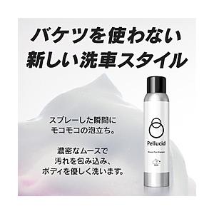 ペルシード PCD103　洗車ケミカル　カーシャンプー　ムースピュアシャンプー　内容量：300ml ...
