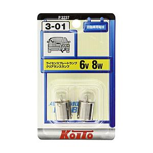 小糸製作所 ライセンス球　6V8W　2個入り   P3237