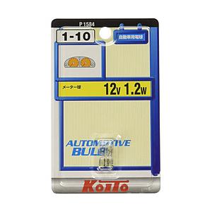 小糸製作所 ミニチュア球　12V1.2W　2個入り   P1584