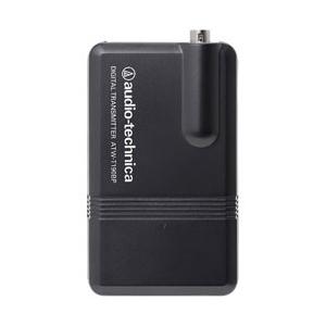 audio-technica(オーディオテクニカ) デジタルワイヤレストランスミッター　ATW-T1...